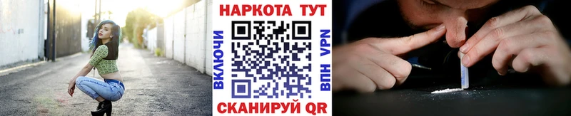 Как найти наркотики Каменск-Уральский ГАШ Кокаин Мефедрон A PVP Конопля