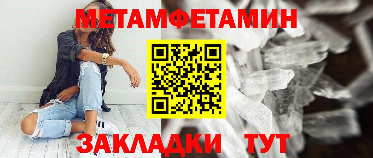 Amphetamine  Амфетамин 97%  Вход с VPN  Каменск-Уральский 