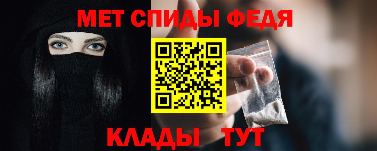 АМФЕТАМИН 97% Каменск-Уральский