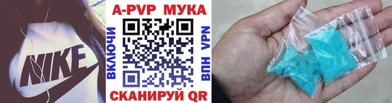Alpha-PVP Crystall  где найти наркотики  darknet формула  Каменск-Уральский 