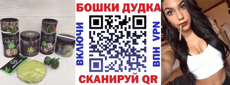 Печенье с ТГК конопля  сколько стоит  Каменск-Уральский 