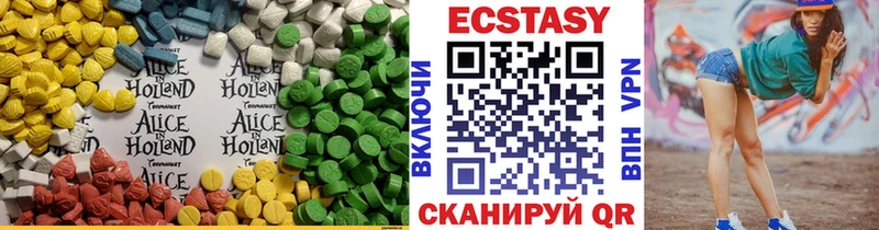 Ecstasy TESLA  hydra ссылка  Каменск-Уральский 