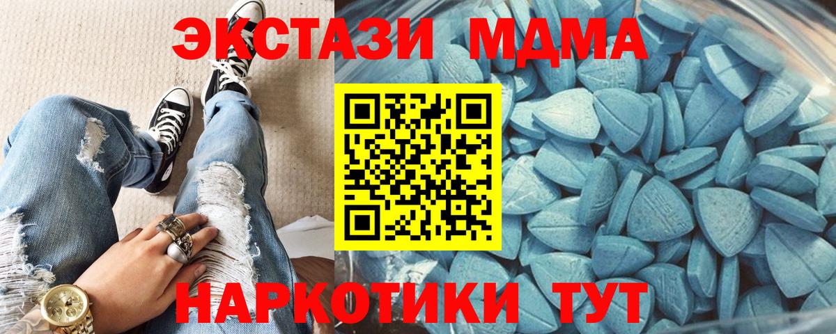 ЭКСТАЗИ Cube Каменск-Уральский