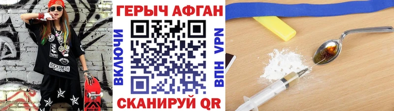 как найти закладки  Каменск-Уральский  ГЕРОИН гречка 