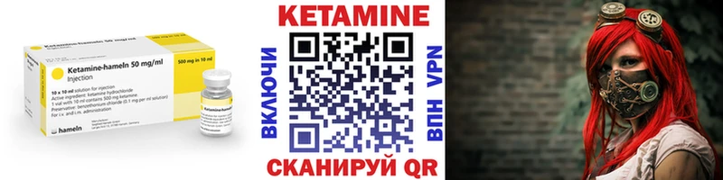 Кетамин ketamine  закладка  Каменск-Уральский 