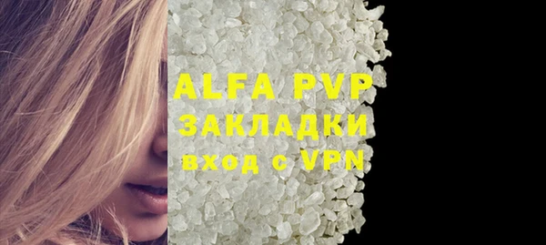 кокаин Абаза