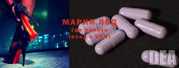 кокаин Абаза