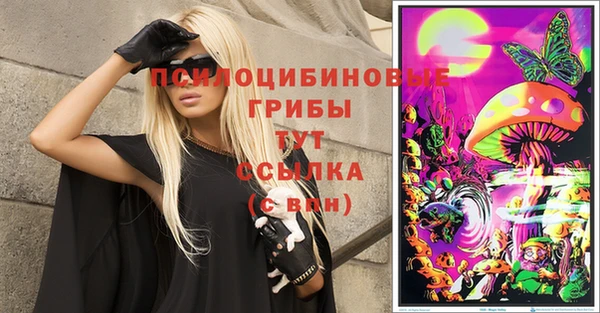 кокаин Абаза