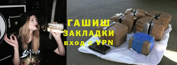ГАЛЛЮЦИНОГЕННЫЕ ГРИБЫ Абдулино