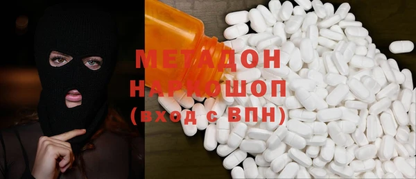 кокаин Абаза