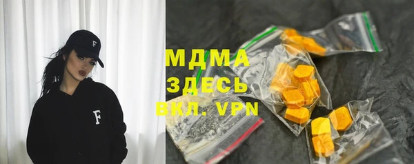 кокаин Абаза
