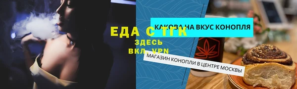 mdpv Алексеевка