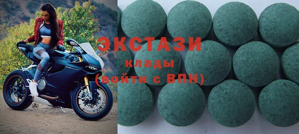 прущие крисы Абинск