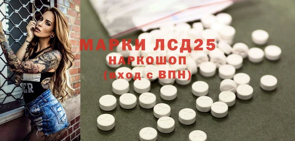 mdpv Алексеевка