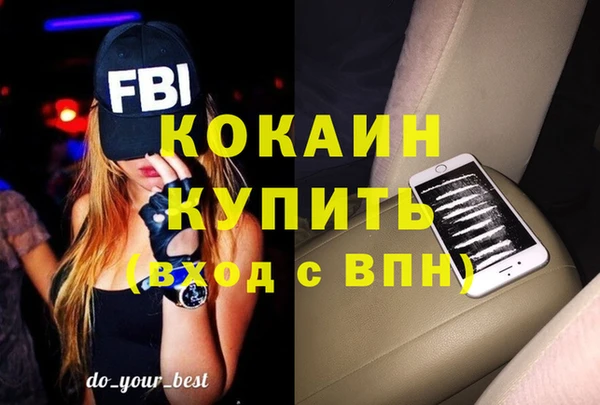МДМА Новокубанск