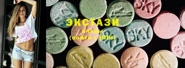 ГАЛЛЮЦИНОГЕННЫЕ ГРИБЫ Абдулино