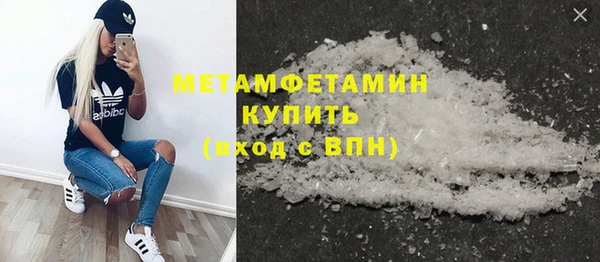 кокаин Абаза