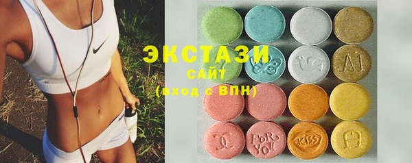 молекула духа Новодвинск