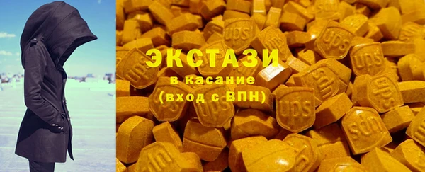 ГАЛЛЮЦИНОГЕННЫЕ ГРИБЫ Абдулино