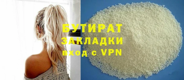 ГАЛЛЮЦИНОГЕННЫЕ ГРИБЫ Абдулино