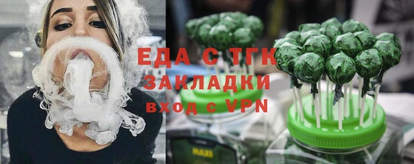 прущие крисы Абинск