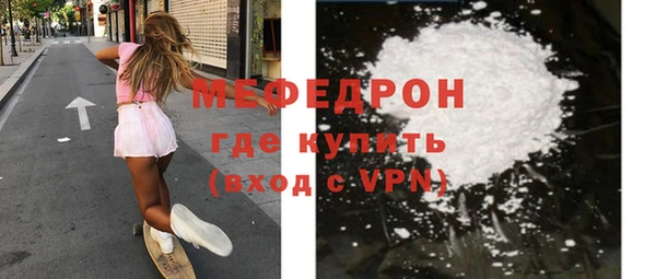 ГАЛЛЮЦИНОГЕННЫЕ ГРИБЫ Абдулино