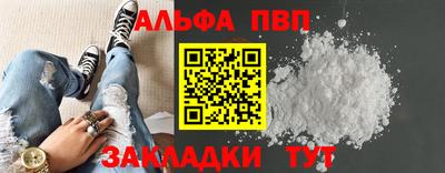 мефедрон мука Лесосибирск