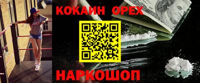 экстази Ликино-Дулёво