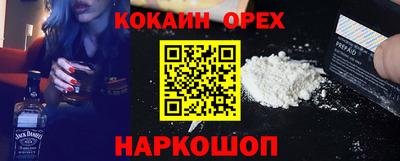 MESCALINE Ливны
