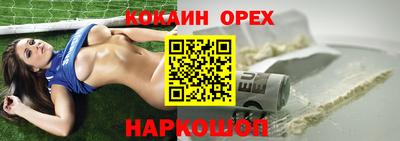 экстази Ликино-Дулёво