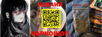 MESCALINE Ливны