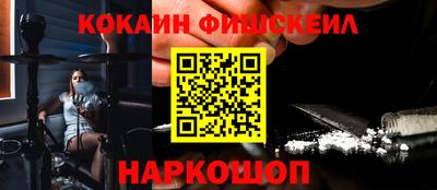 MESCALINE Ливны