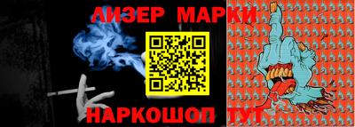 мефедрон мука Лесосибирск
