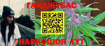 spice Малгобек