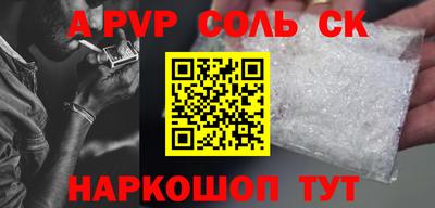 MESCALINE Ливны