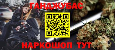 MESCALINE Ливны