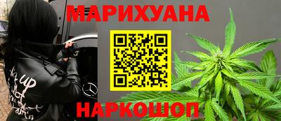 MESCALINE Ливны