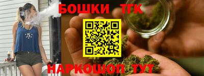 MESCALINE Ливны