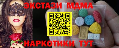 экстази Ликино-Дулёво
