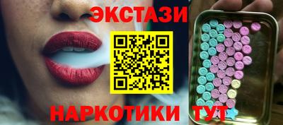 экстази Ликино-Дулёво