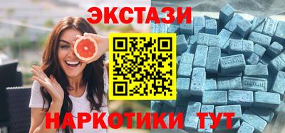MESCALINE Ливны