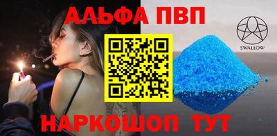 мефедрон мука Лесосибирск