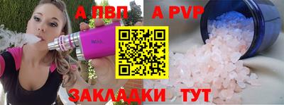 MESCALINE Ливны