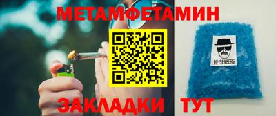 мефедрон мука Лесосибирск