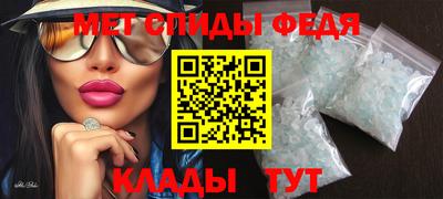 мефедрон мука Лесосибирск
