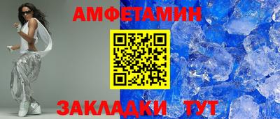 MESCALINE Ливны