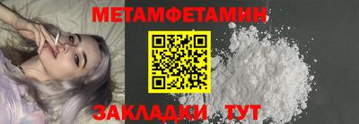 MESCALINE Ливны