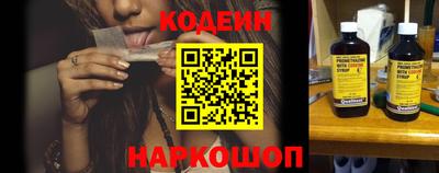 MESCALINE Ливны