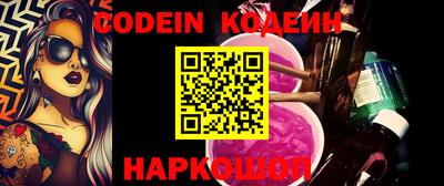 MESCALINE Ливны