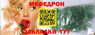 MESCALINE Ливны